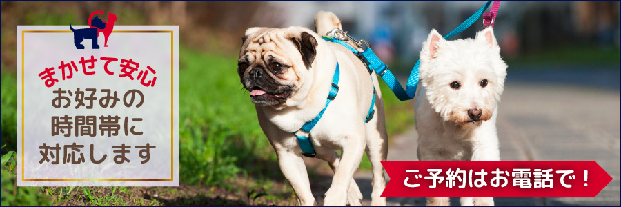 ご予約はこちら