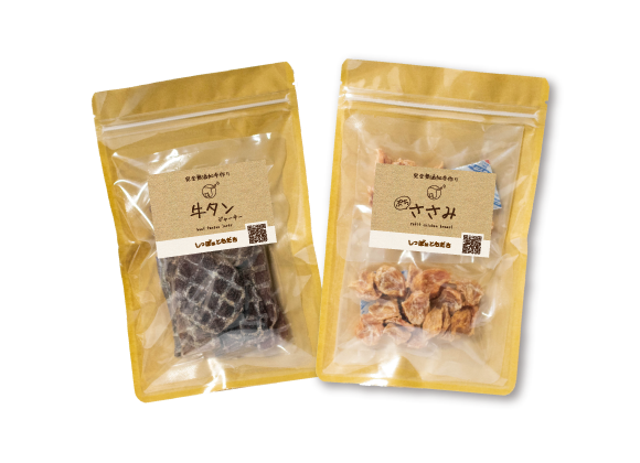 しっぽはともだち